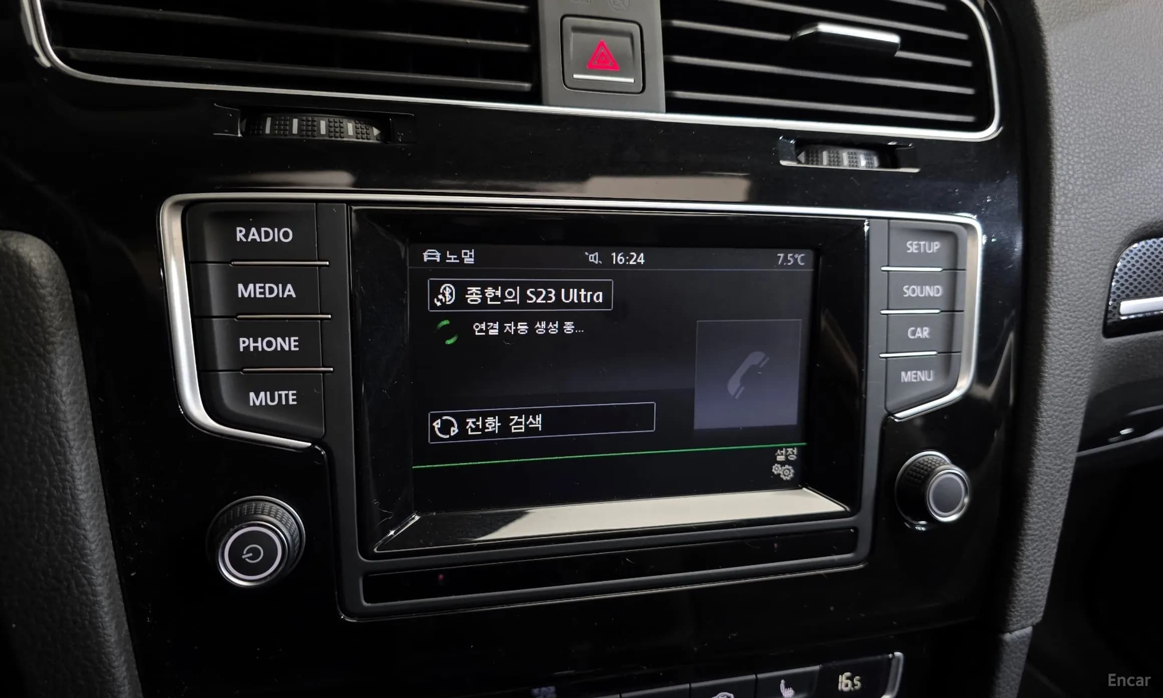 Golf 7th Generation