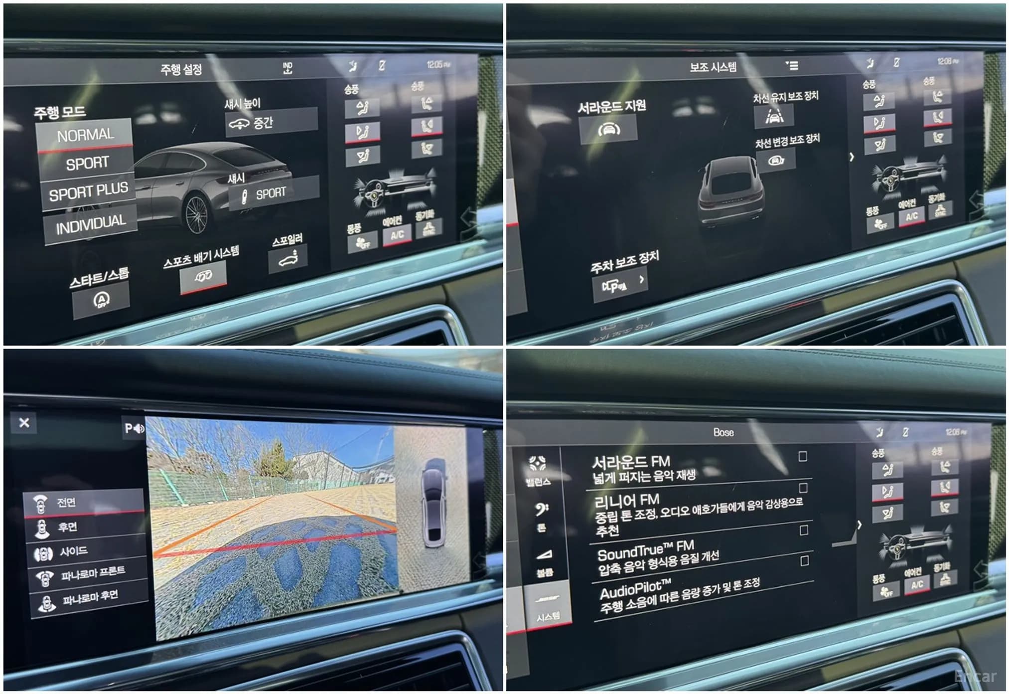 Panamera (971)