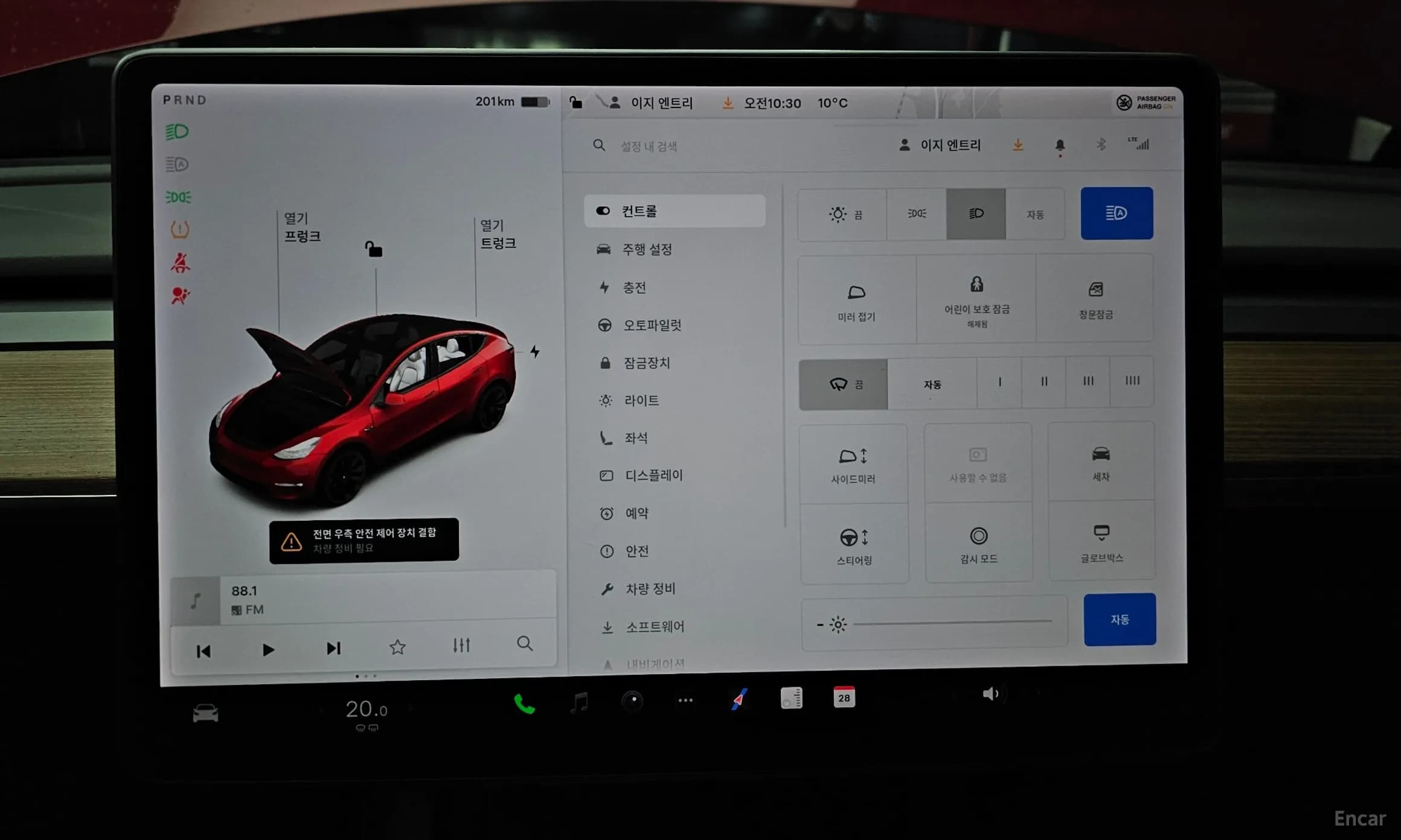 Model Y