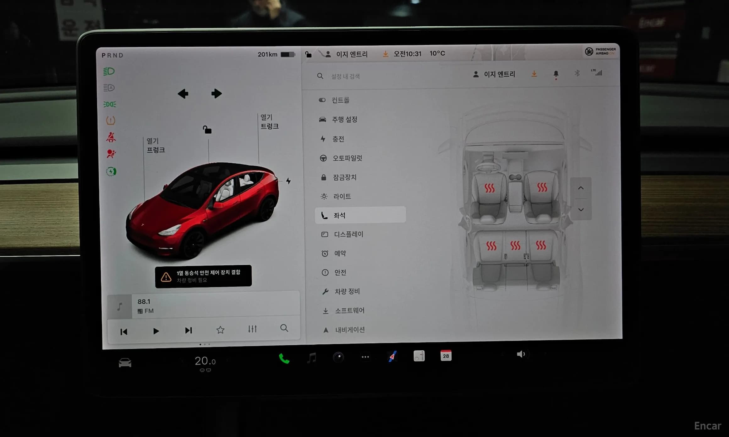 Model Y