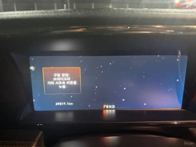 Navigator 4th generation