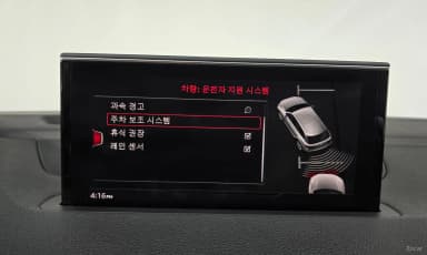 Q7 (4M)