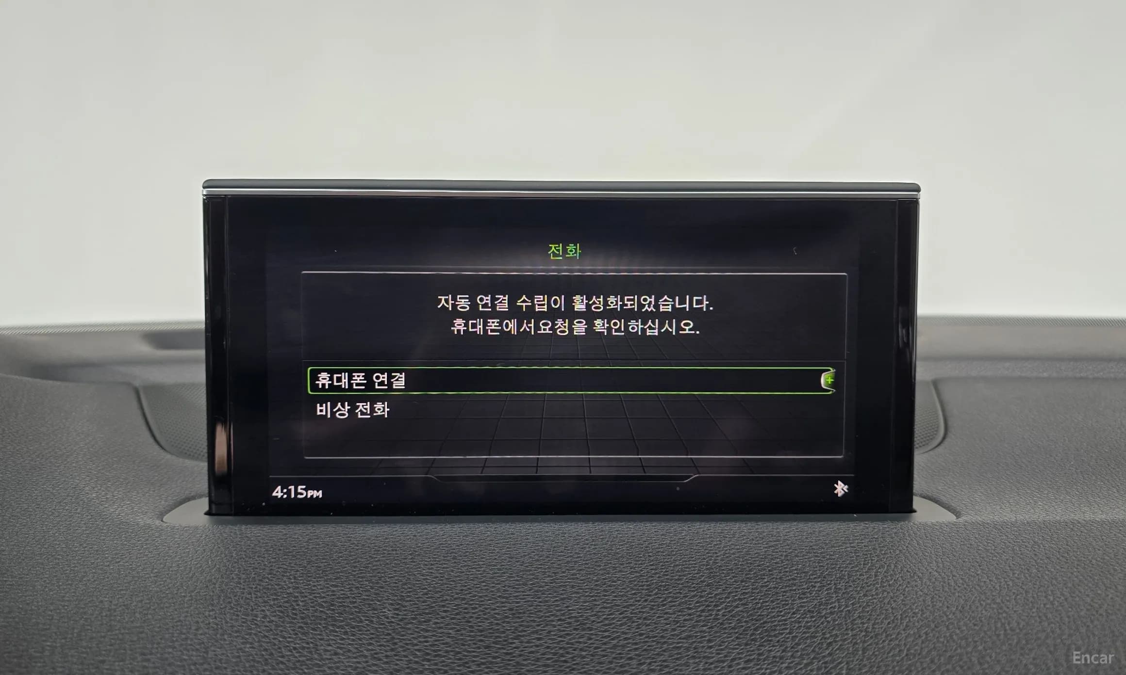 Q7 (4M)