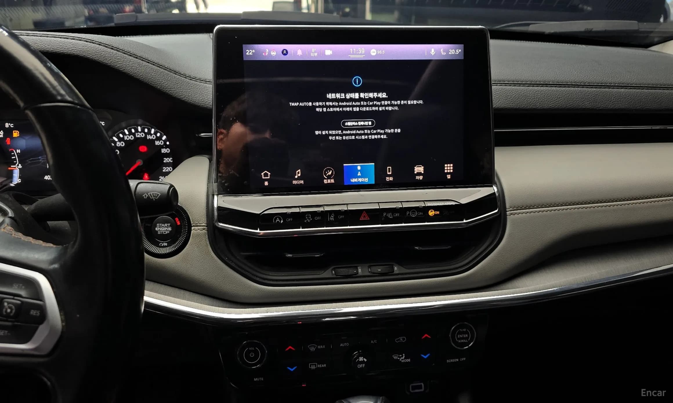 Compass 2nd Generation