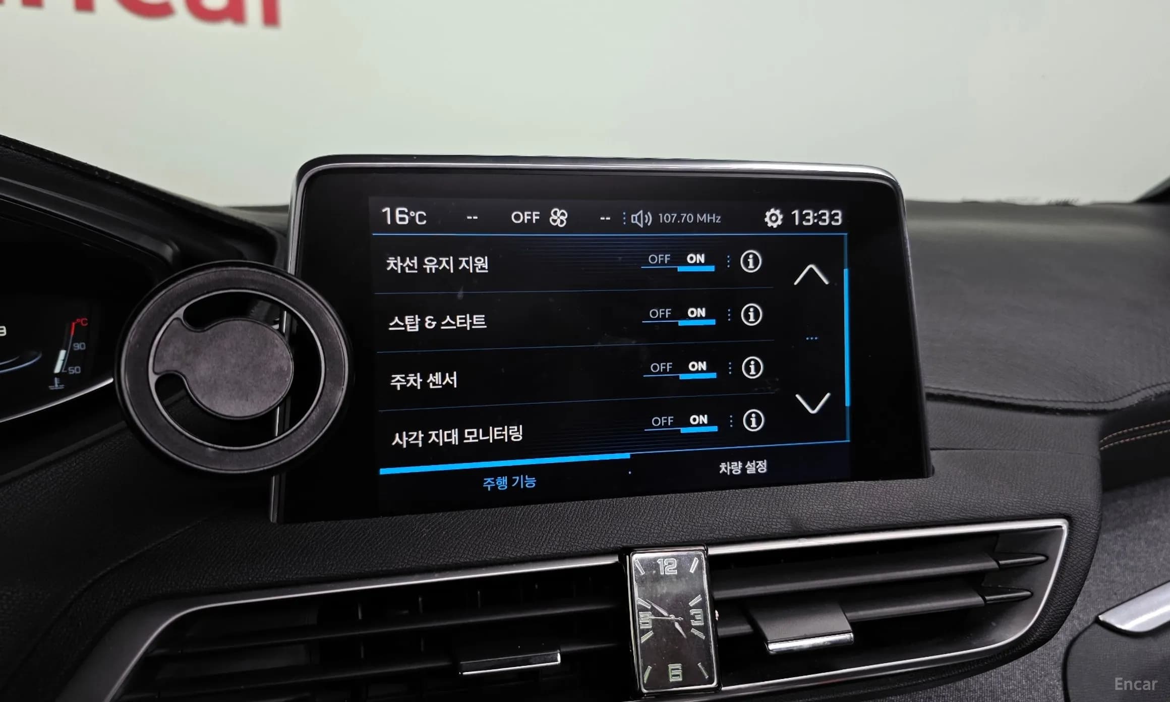 3008 2nd generation