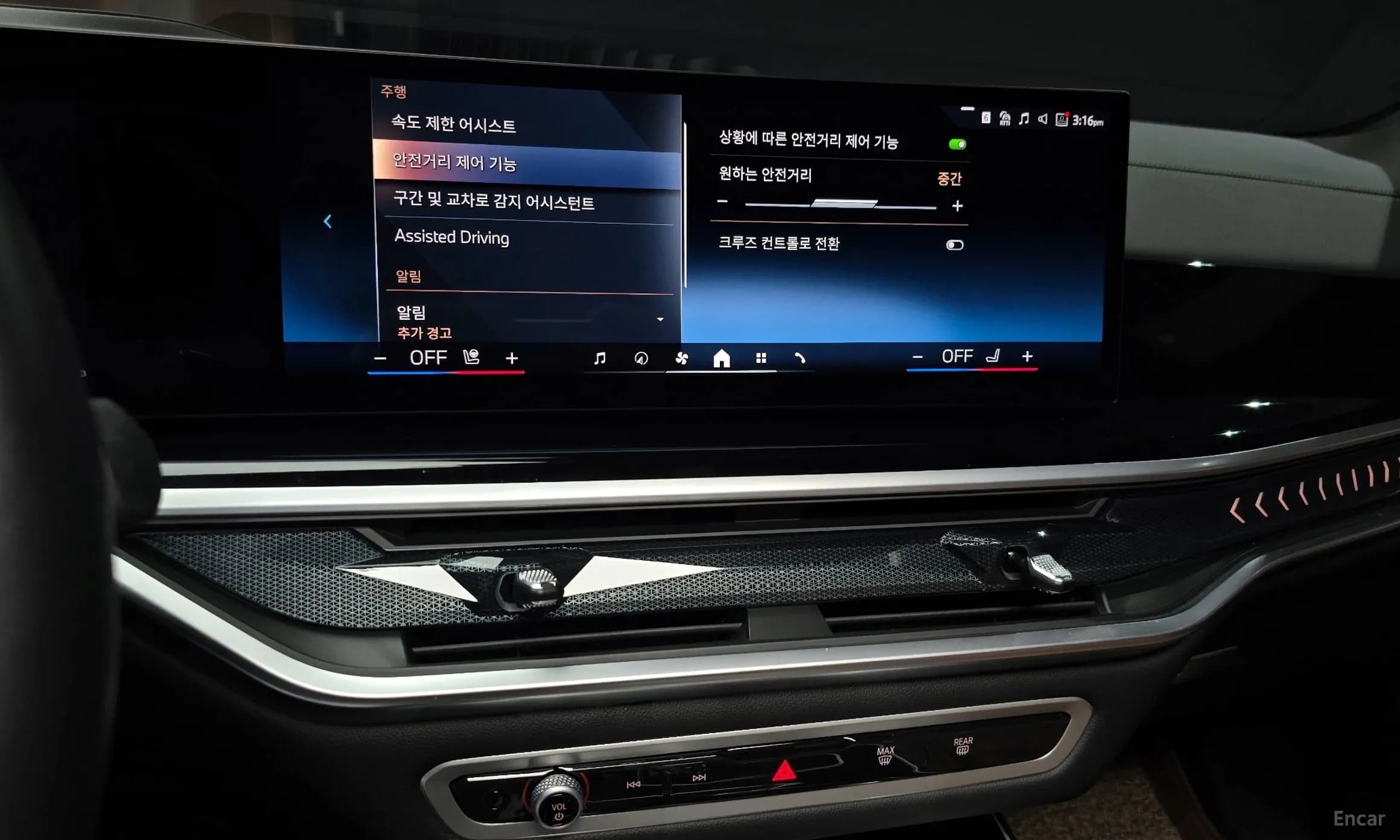 X5 (G05)