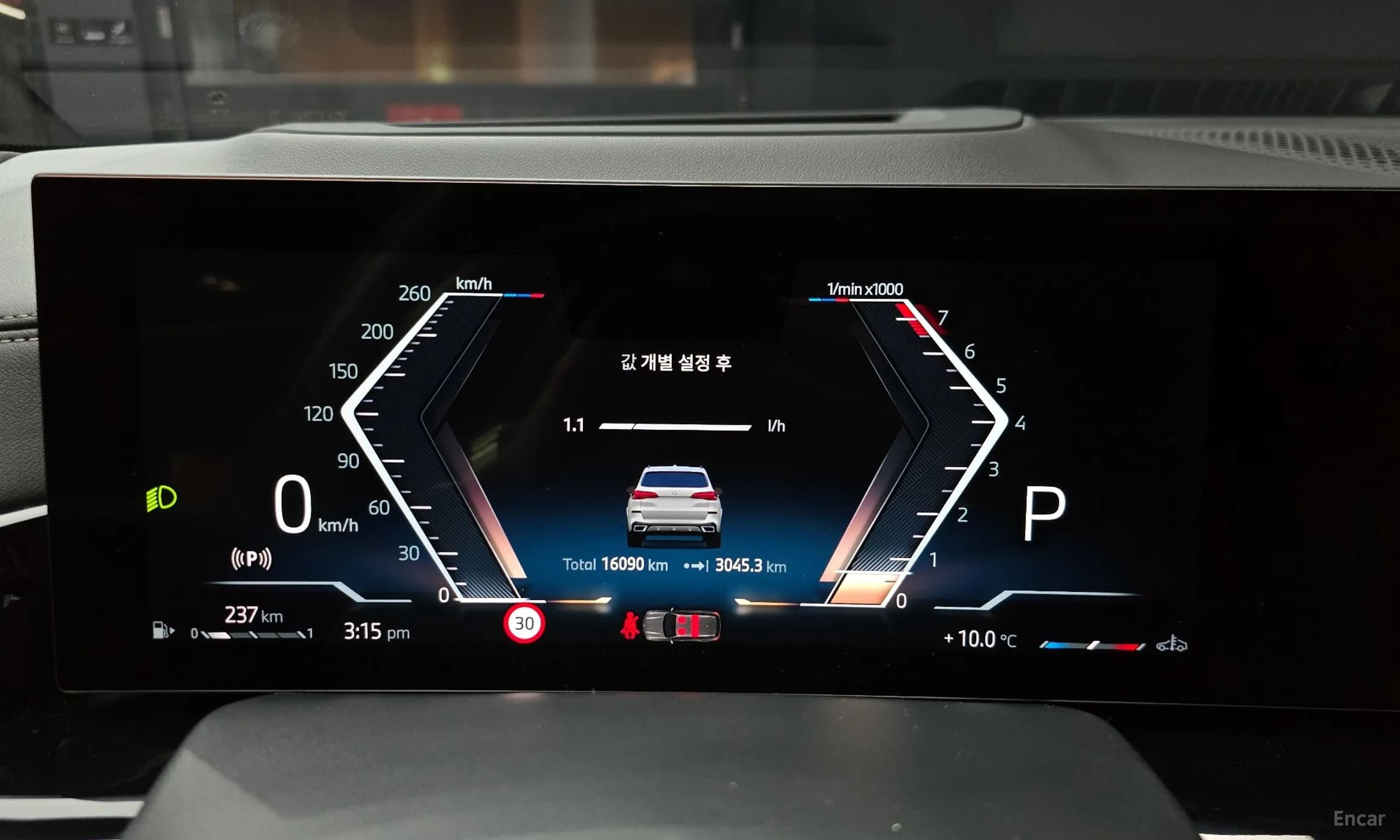 X5 (G05)