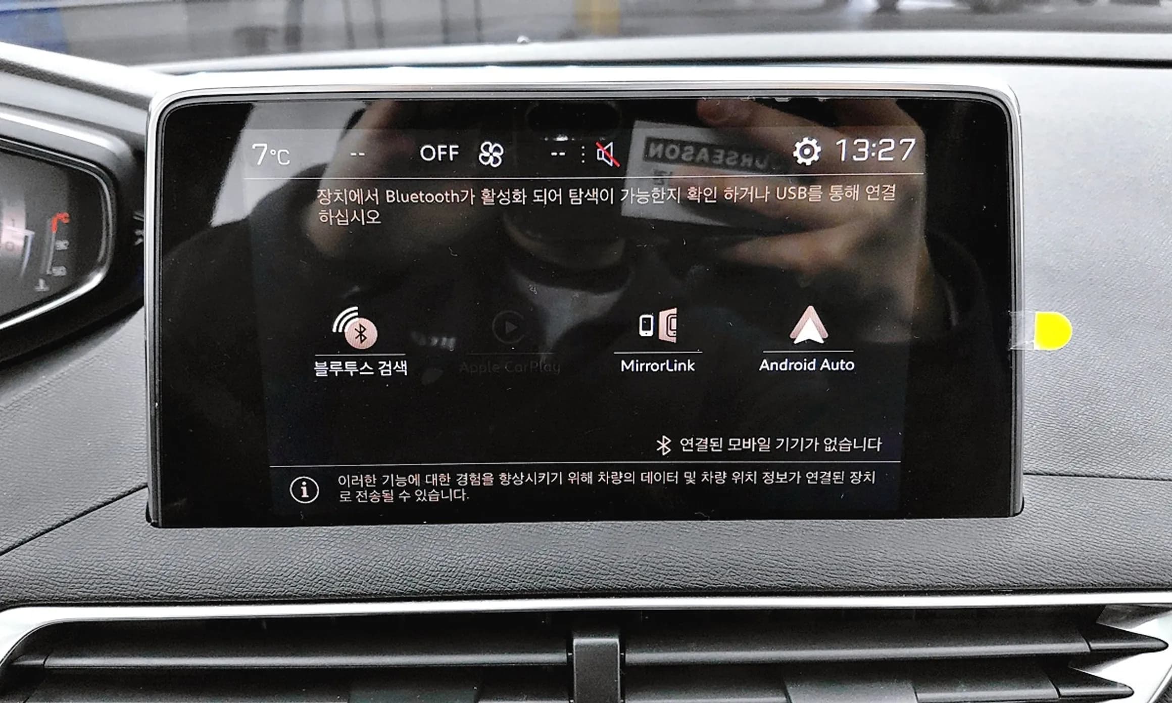3008 2nd generation