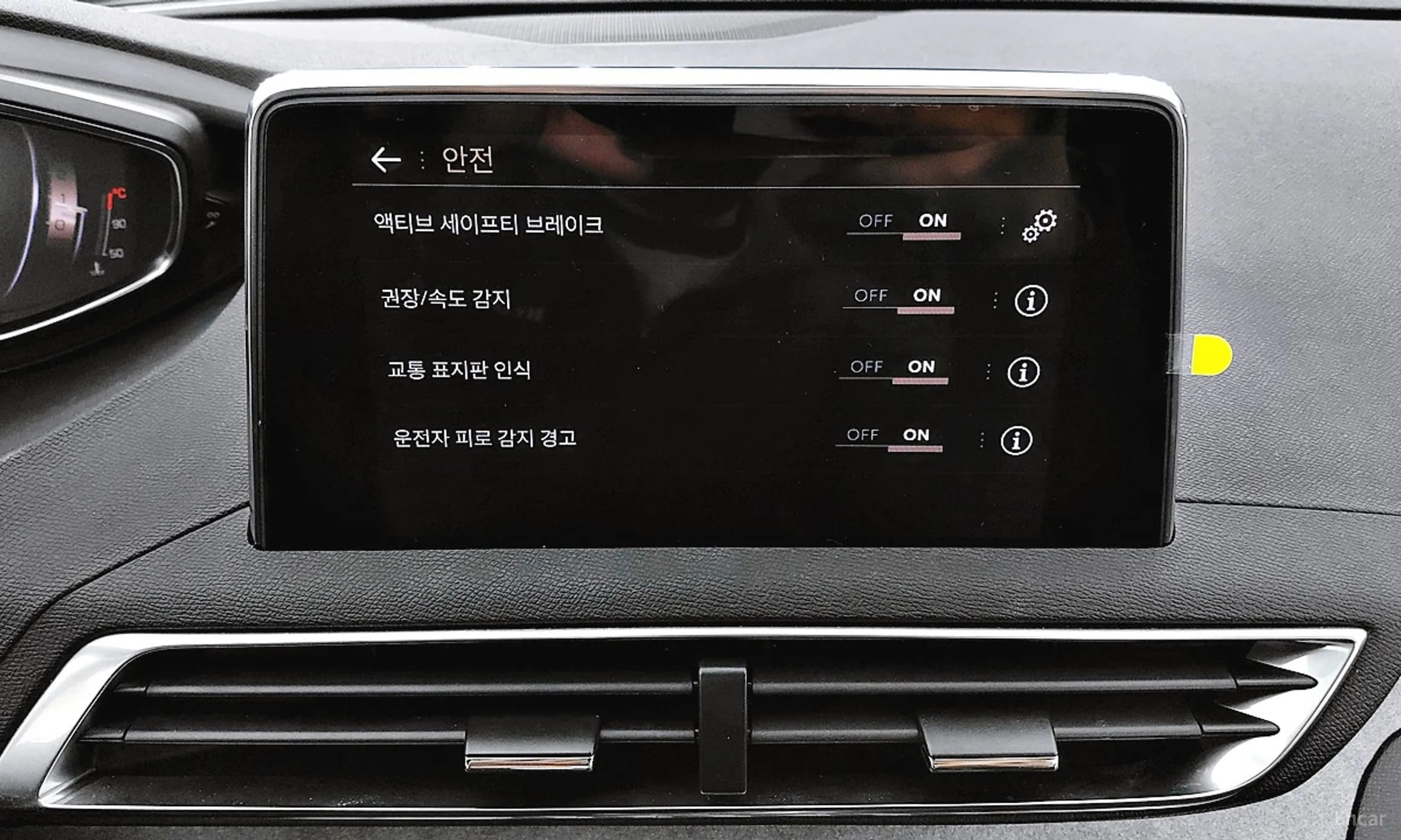 3008 2nd generation