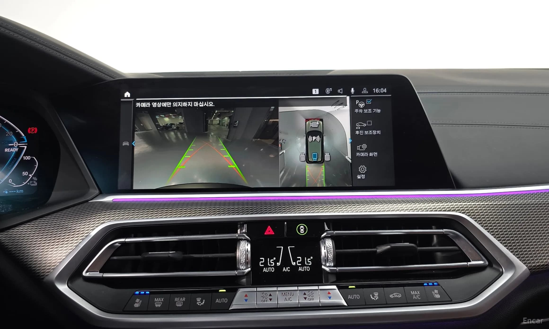 X5 (G05)
