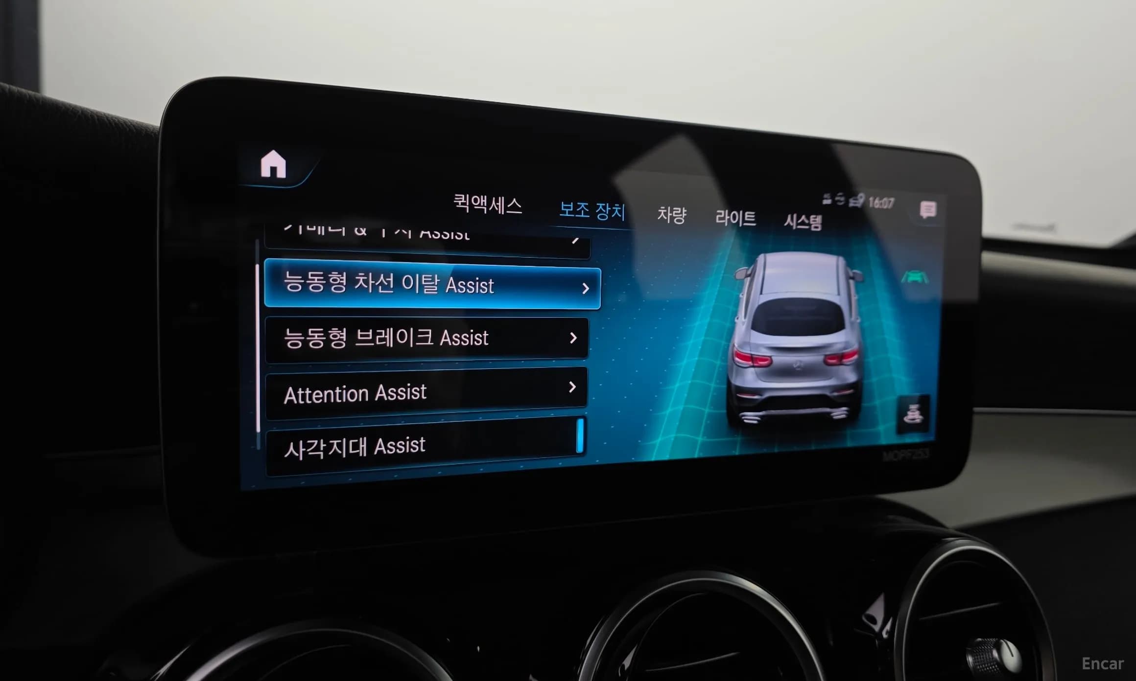 GLC-Class X253