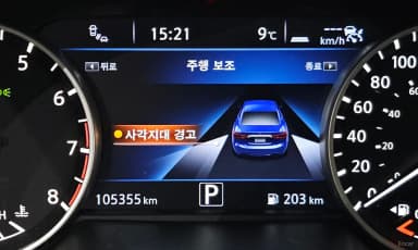 Maxima (A36)