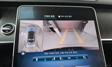 S-Class W223