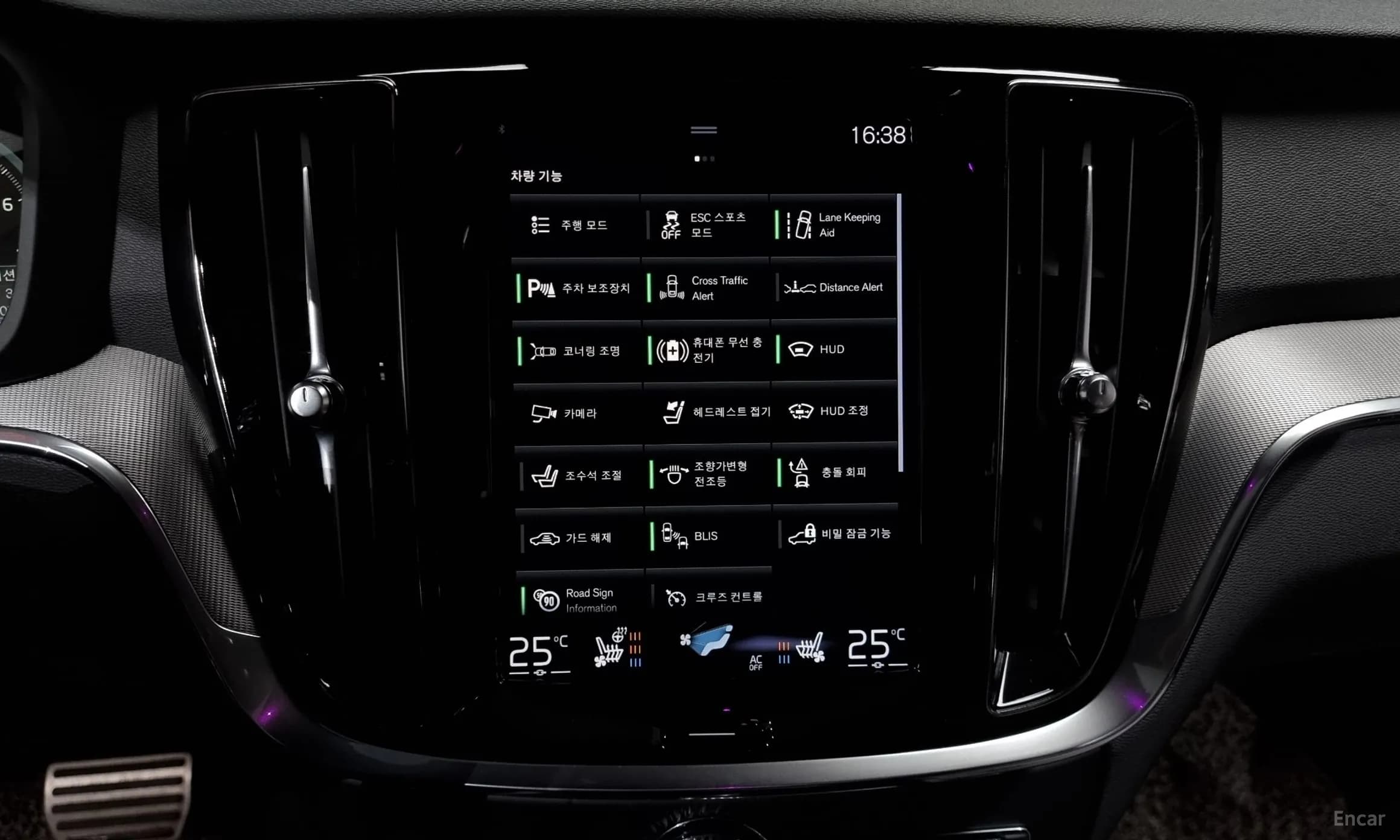 S60 3rd Generation