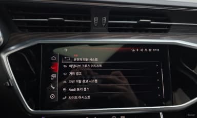 A6 (C8)