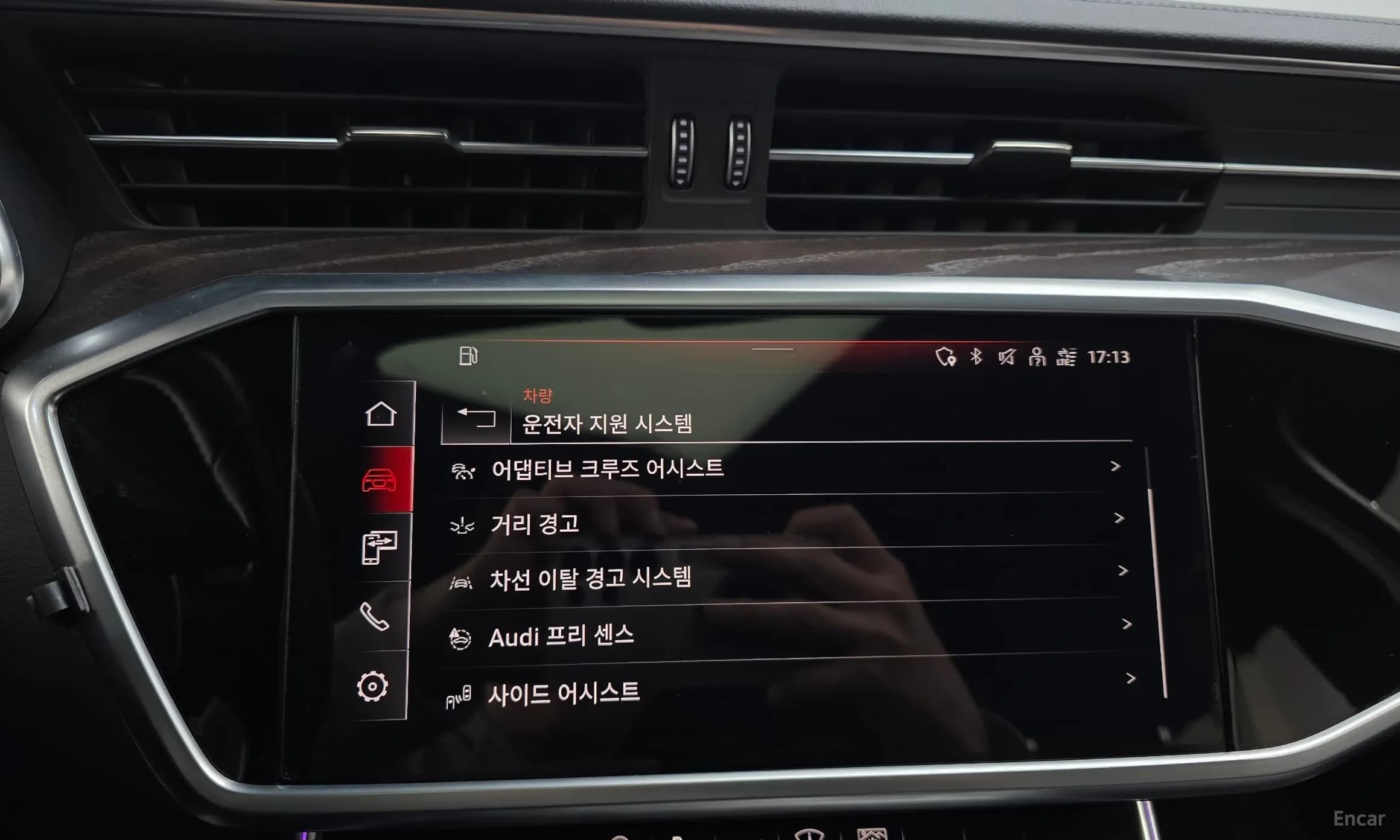 A6 (C8)