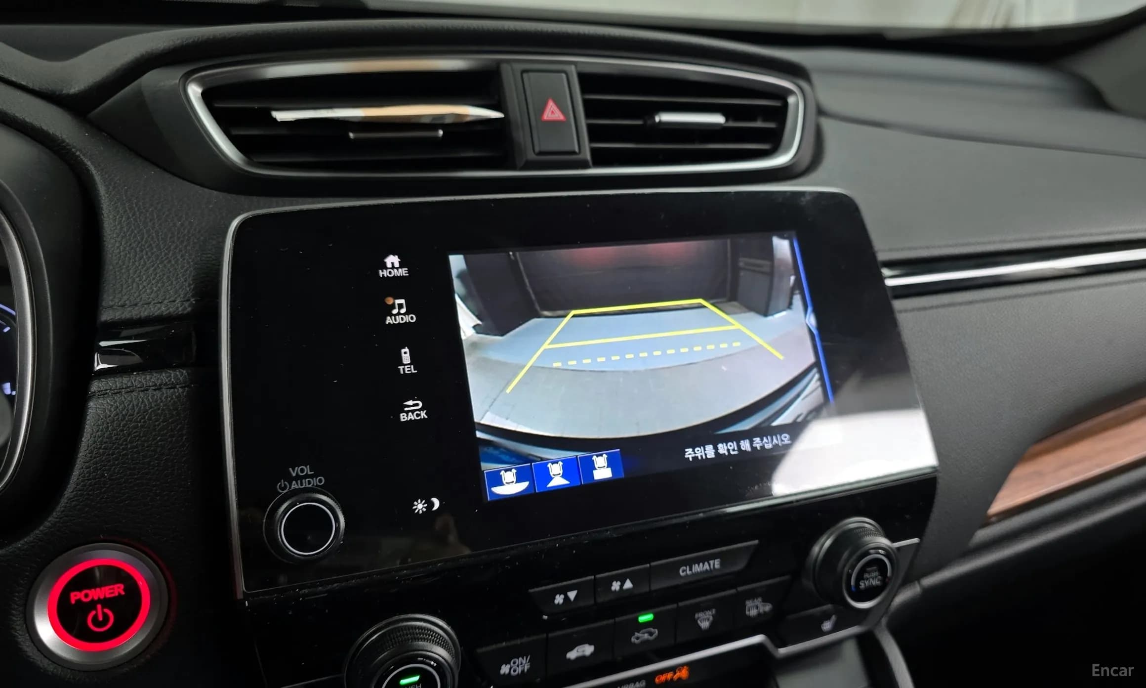 CR-V 5th generation