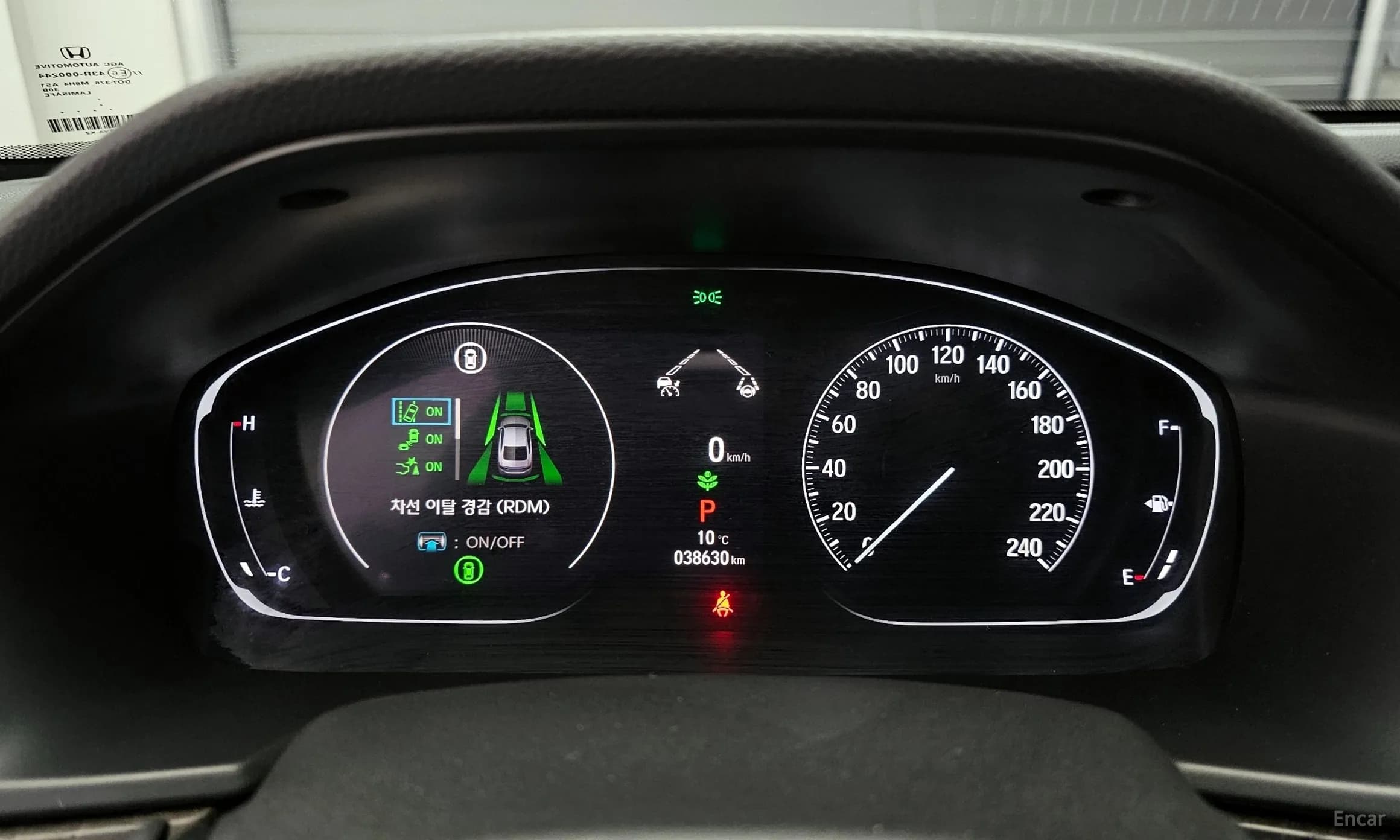 Accord 10th Generation