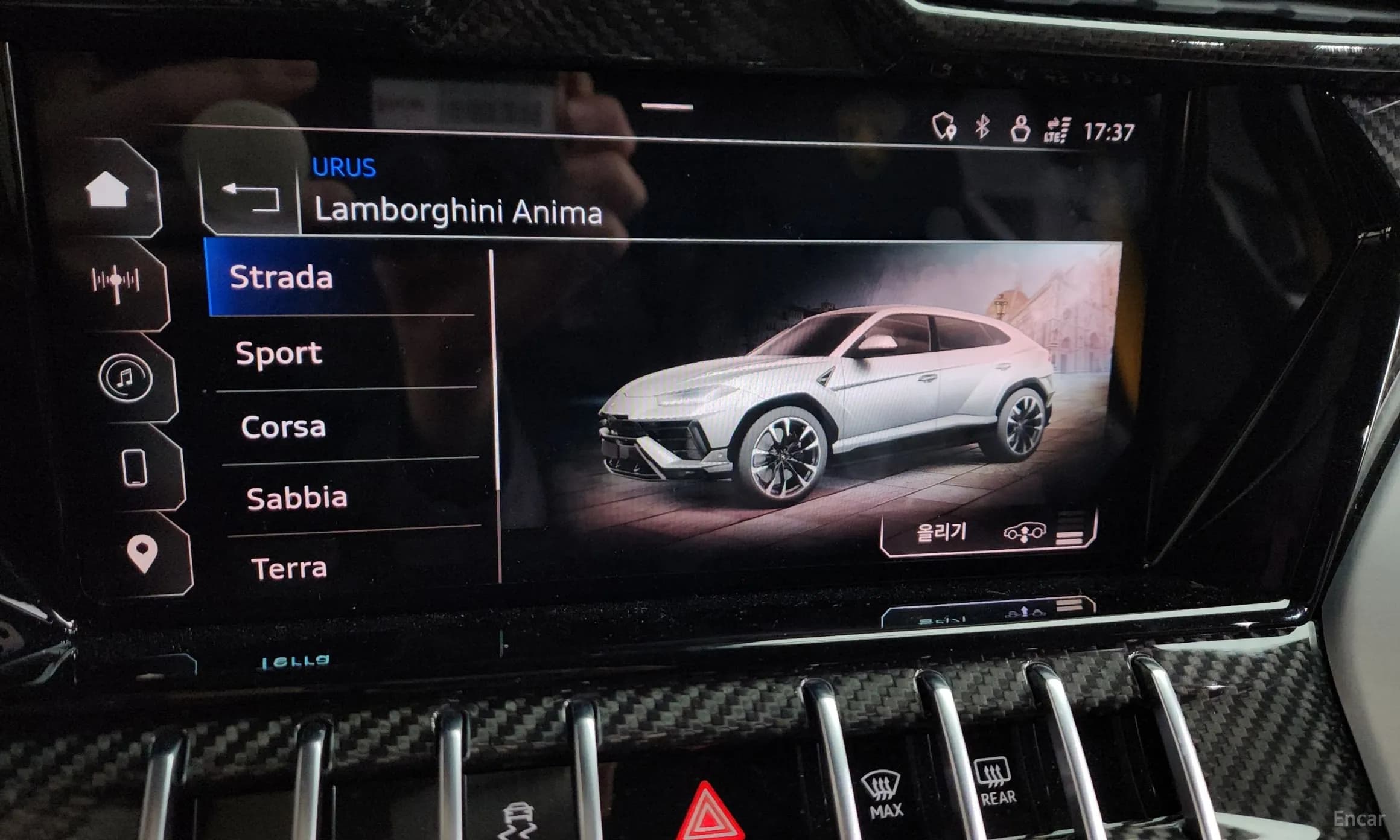 Urus