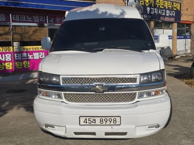 Express Van