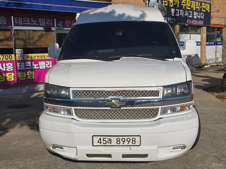 Express Van