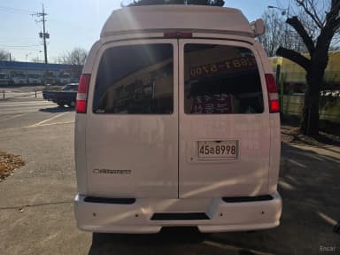 Express Van