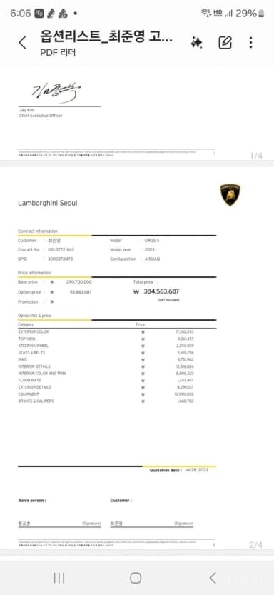 Urus