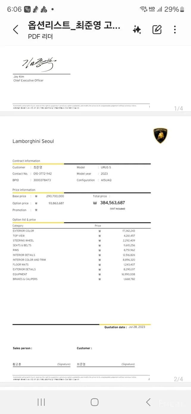 Urus