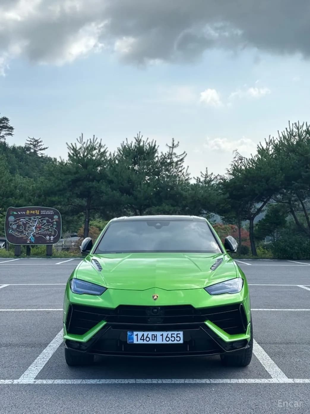 Urus