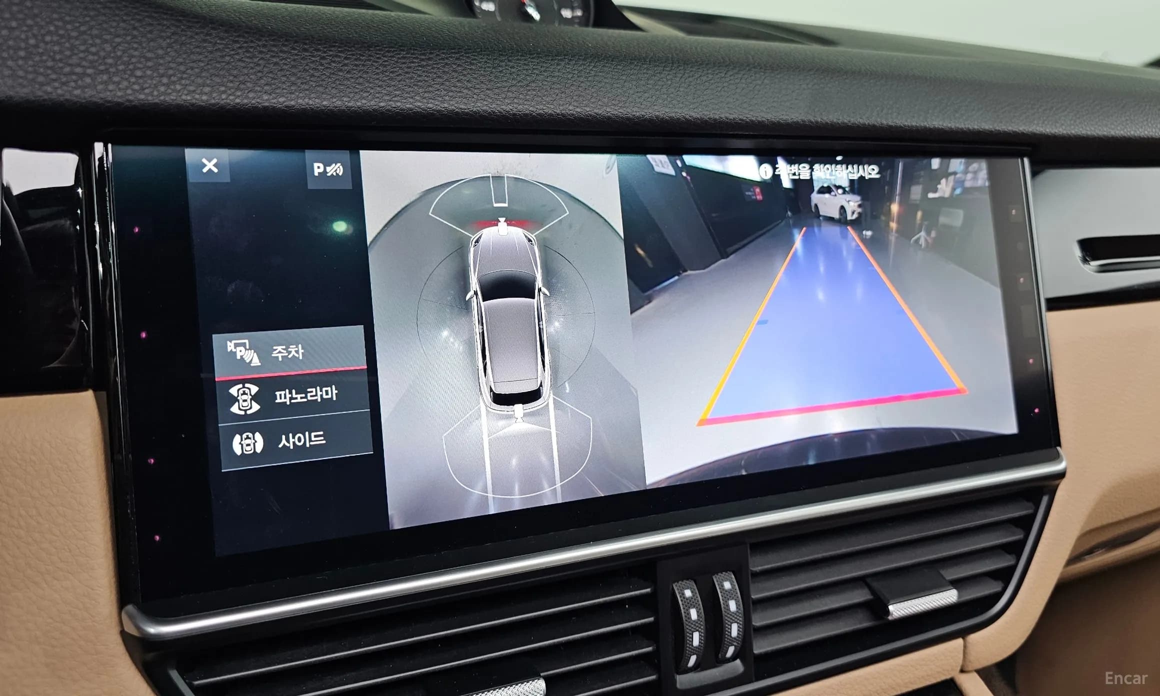 Cayenne (PO536)