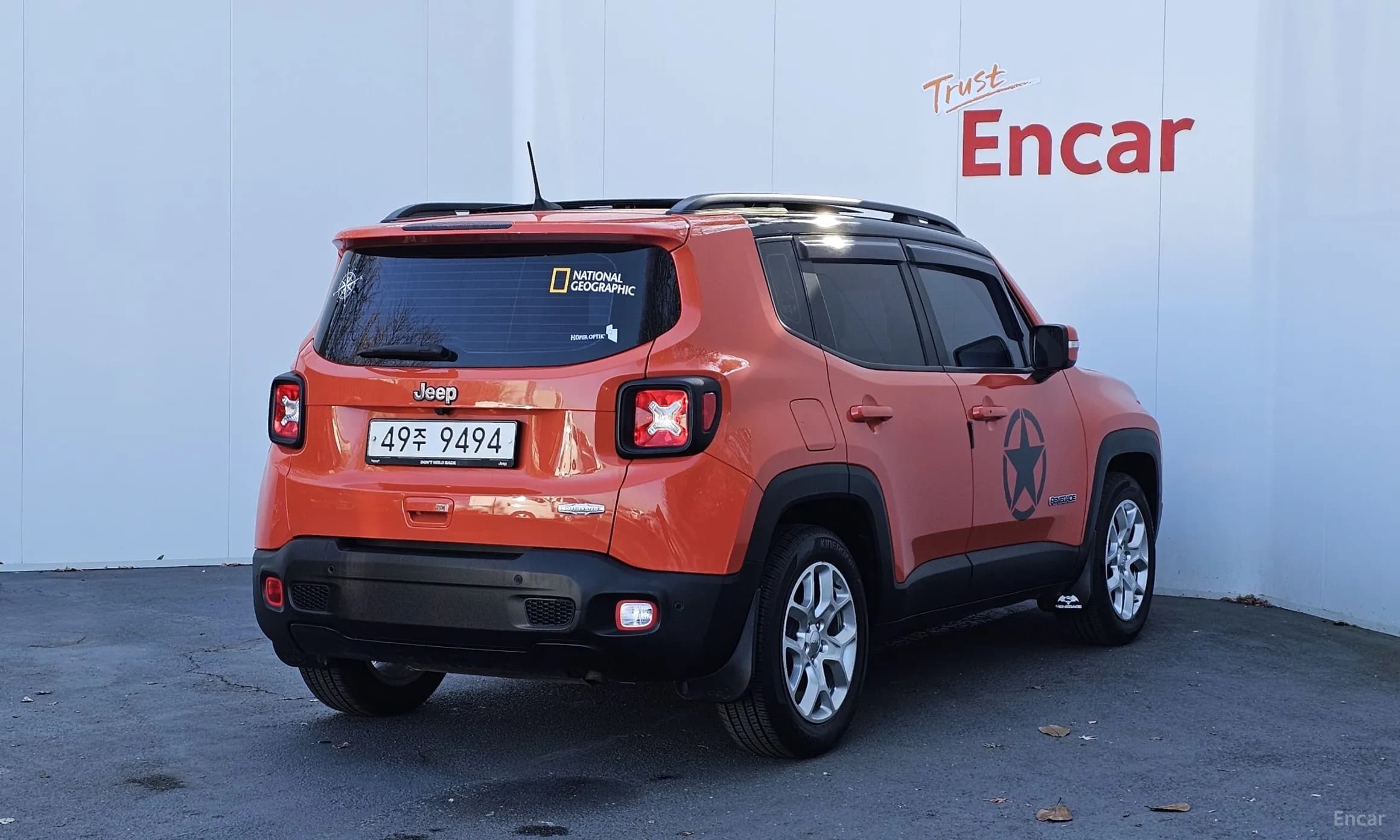 Renegade