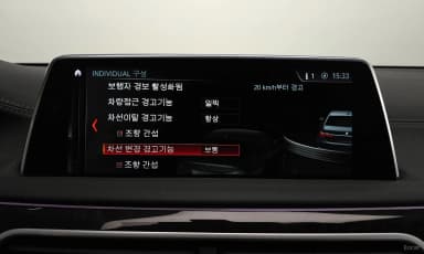 7 Series (G11)
