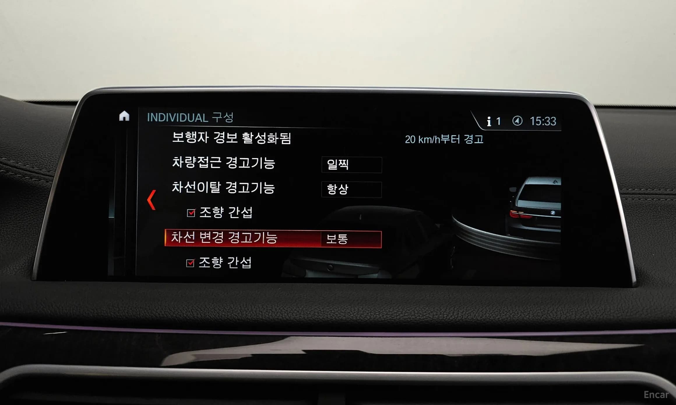 7 Series (G11)