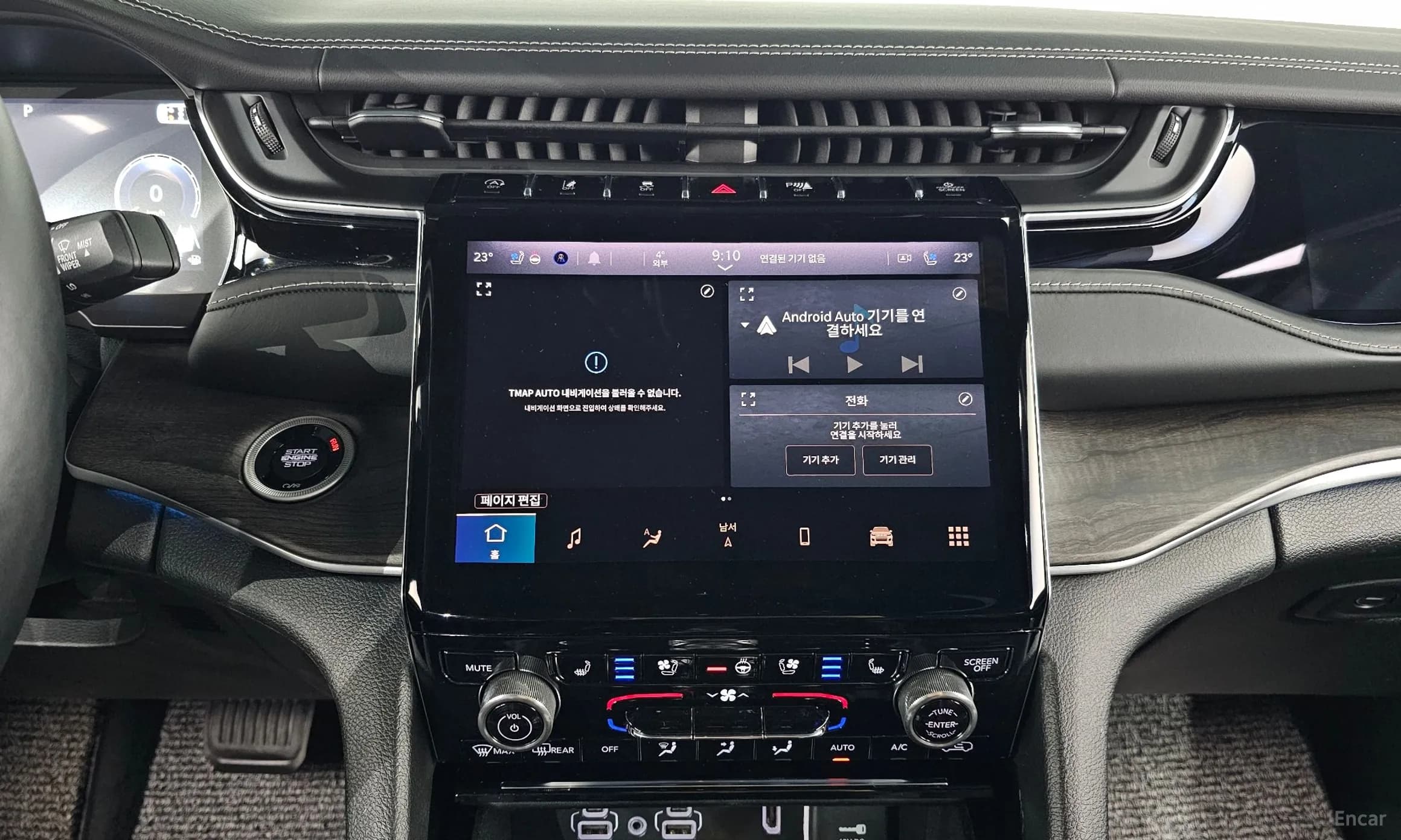 Grand Cherokee (WL)
