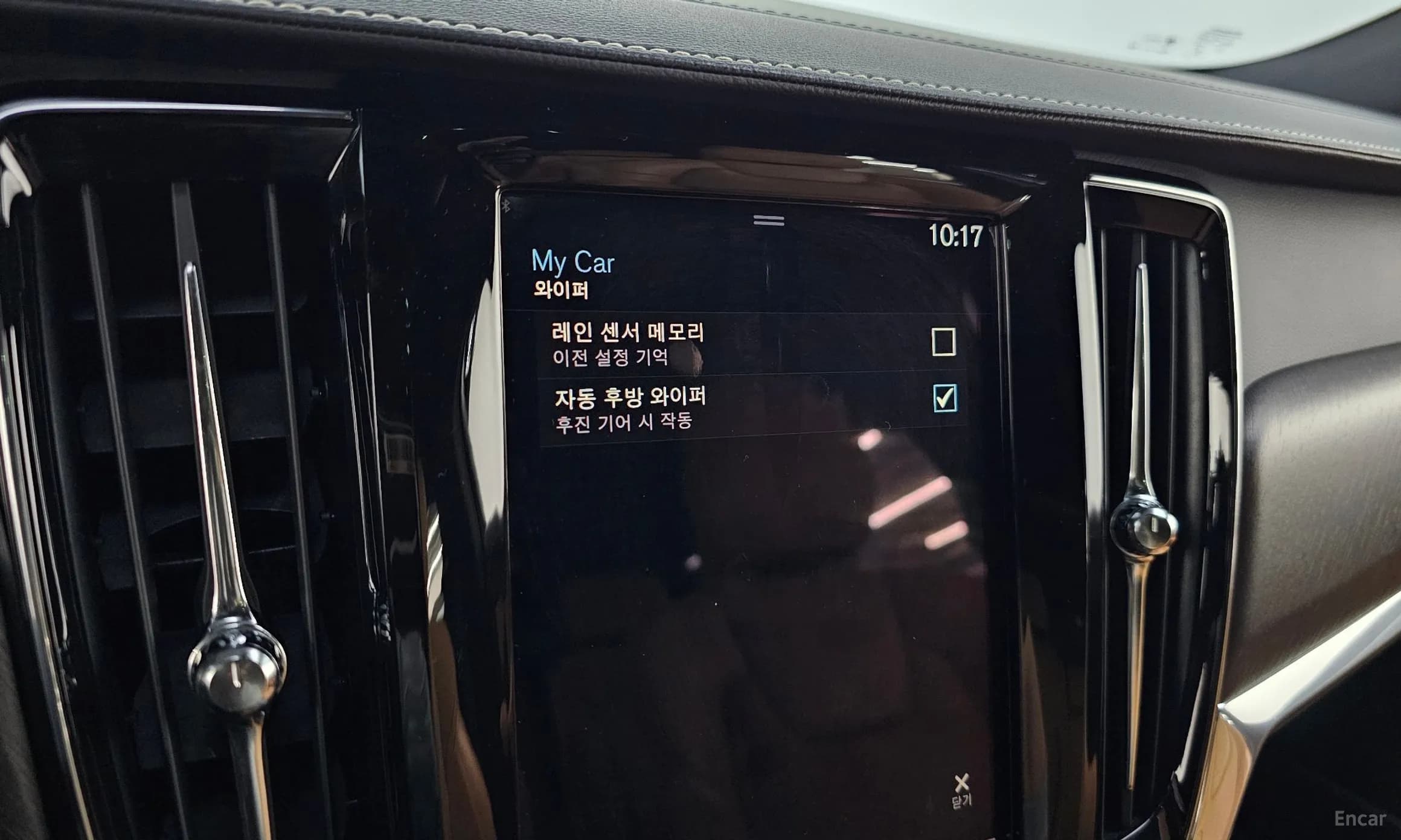 V90 Cross Country