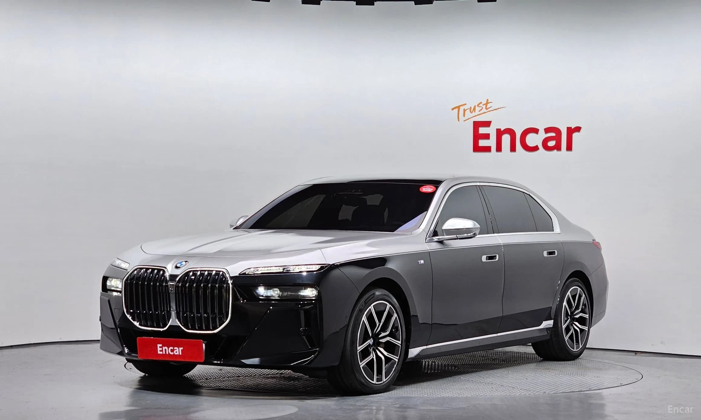 7 Series (G70)
