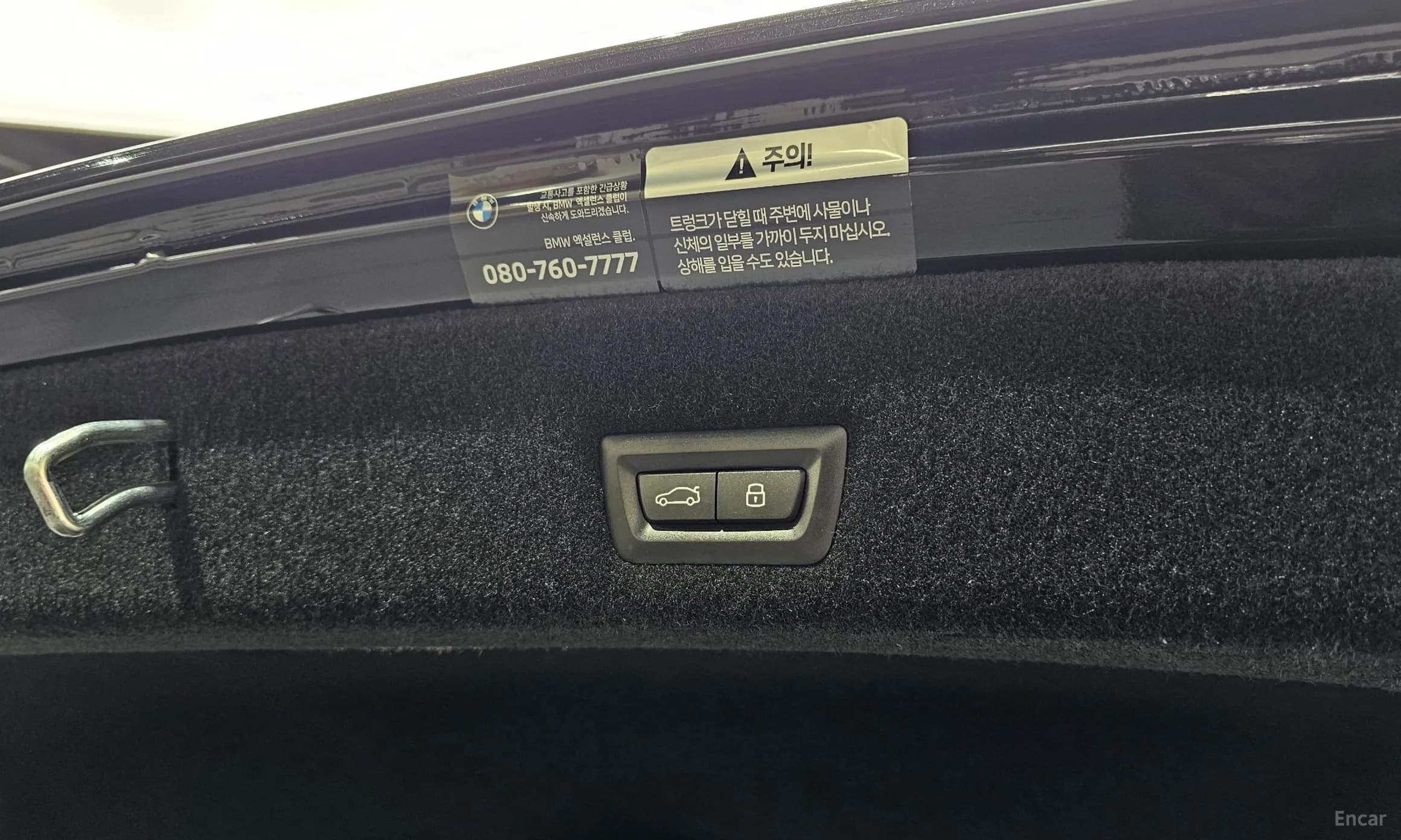 7 Series (G70)
