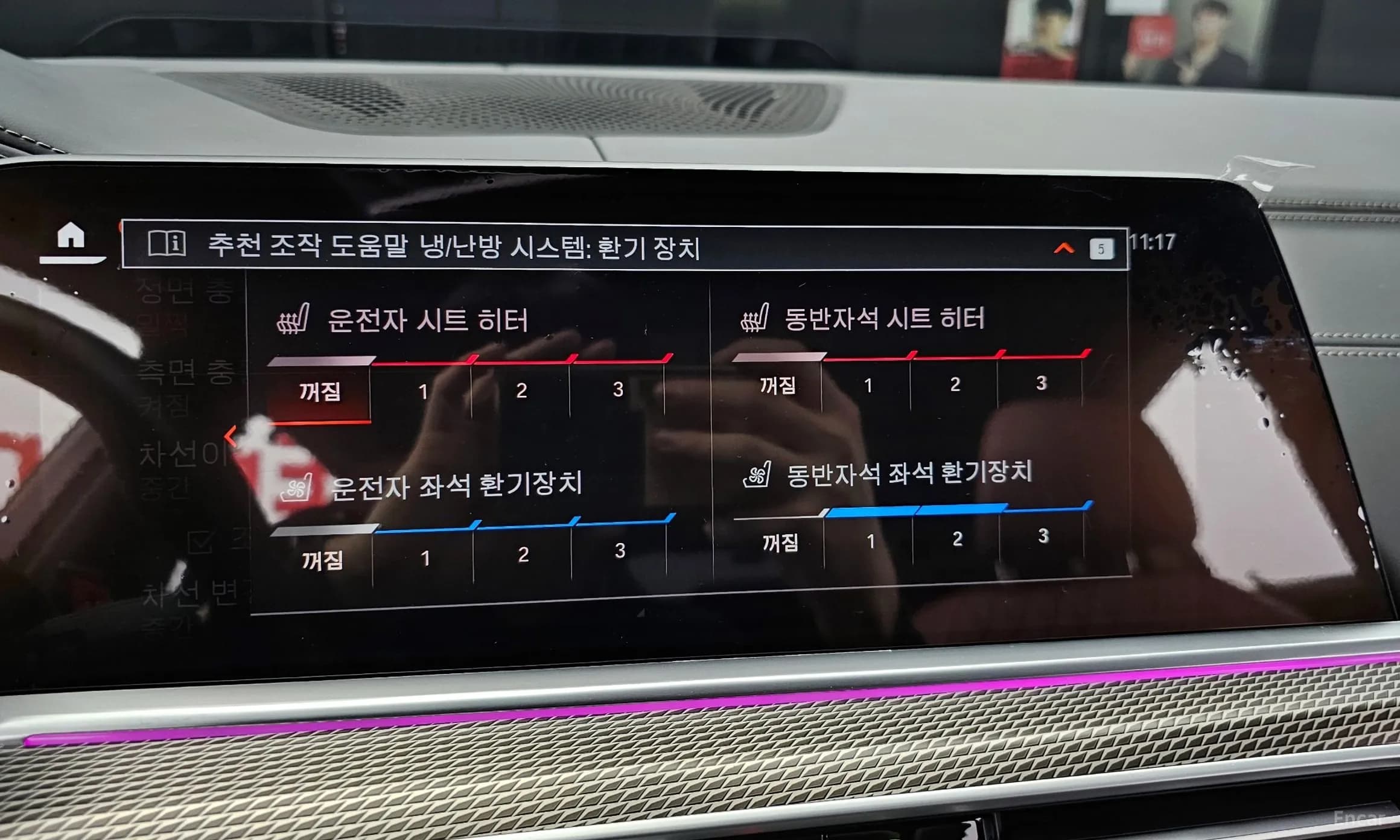 X6 (G06)