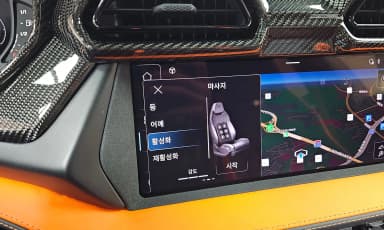 Urus