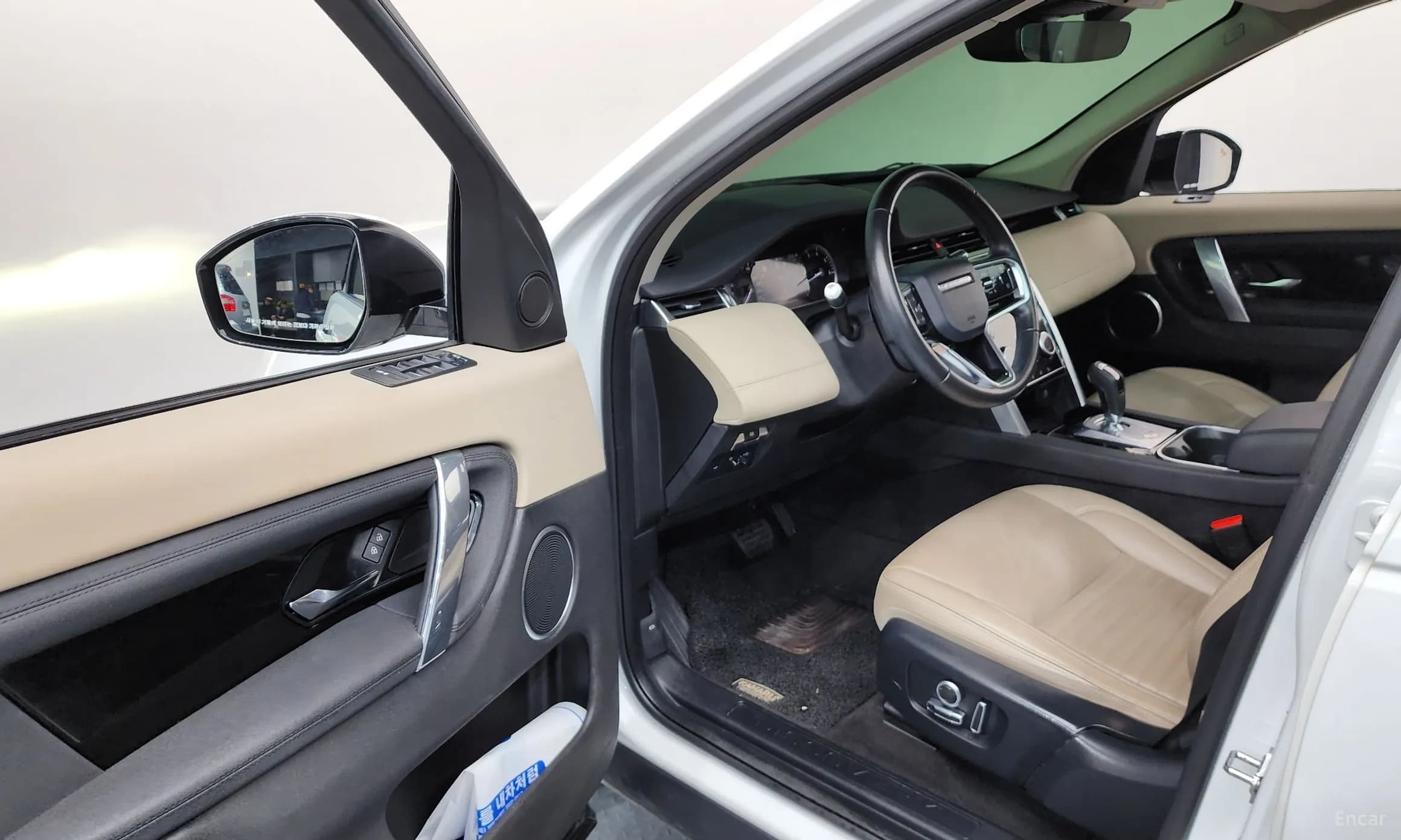 Discovery Sports