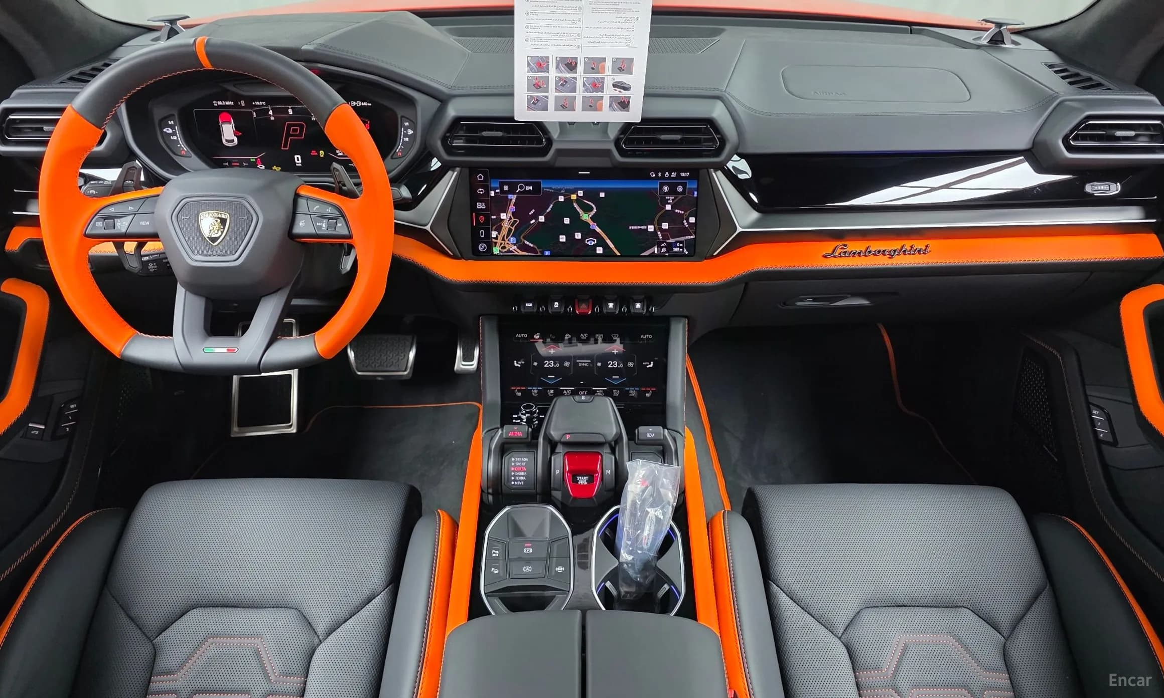 Urus