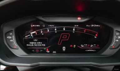 Urus