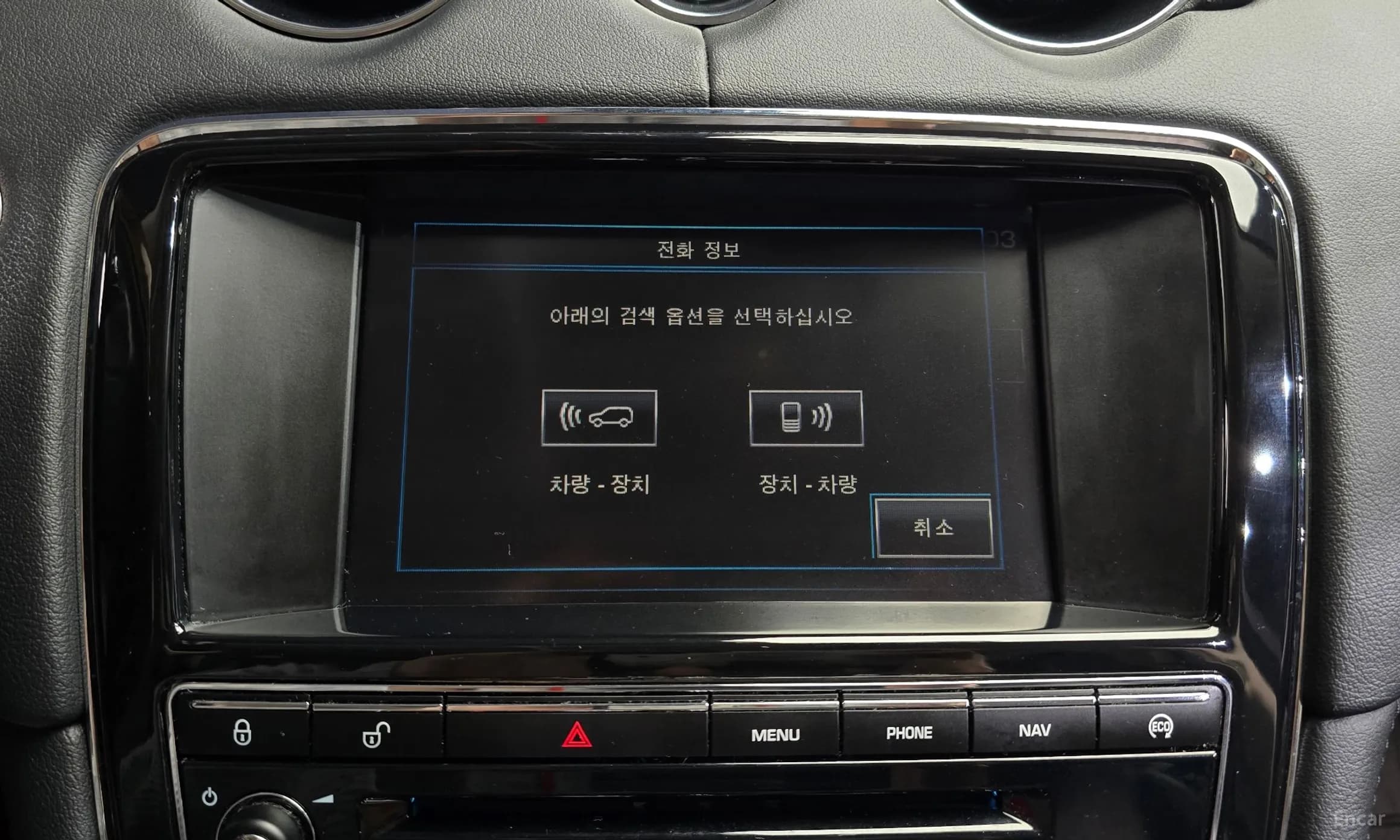 All New XJ