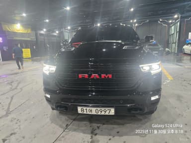 Lampickup