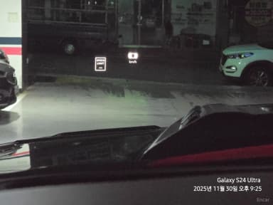 Lampickup