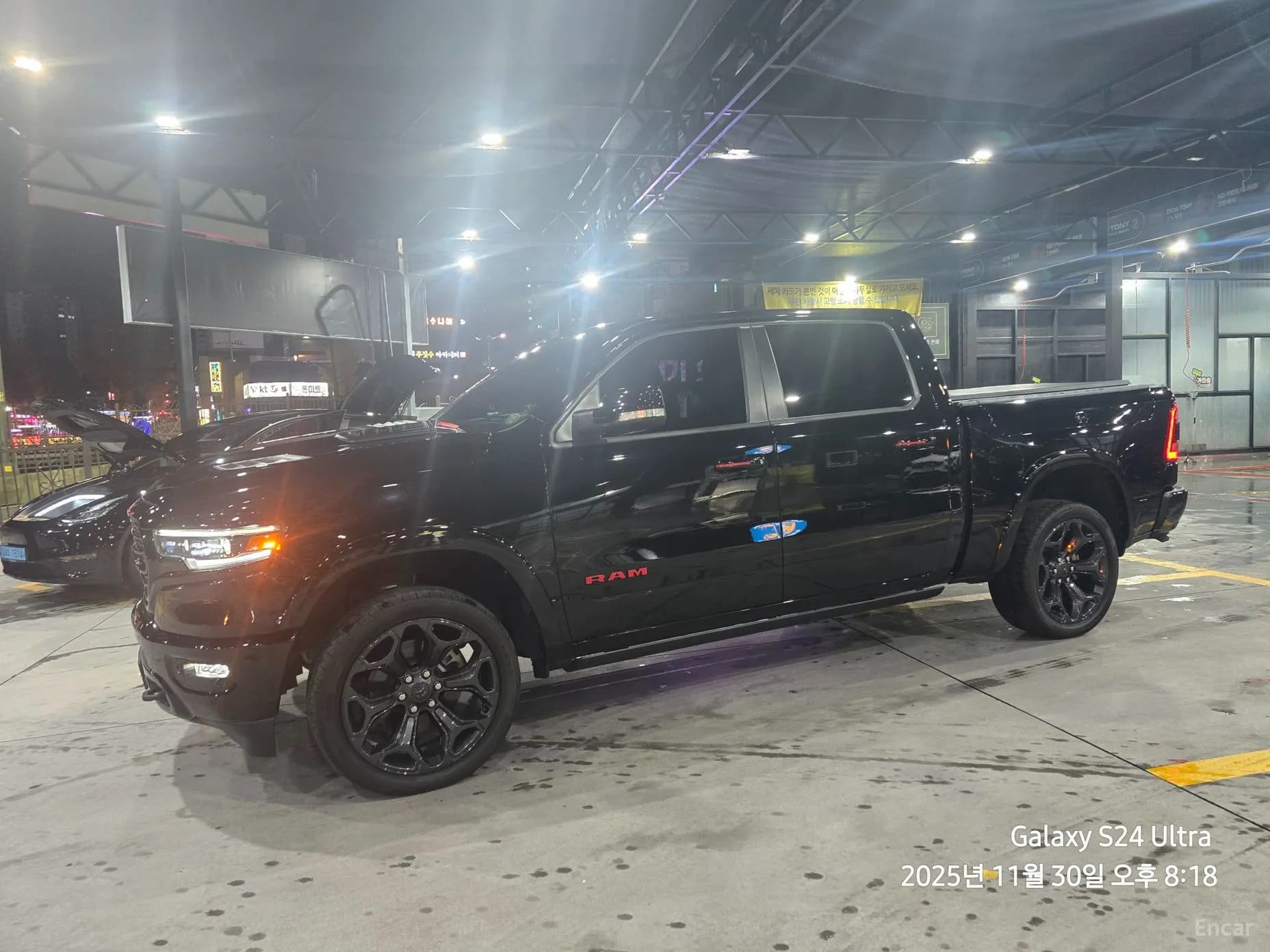 Lampickup