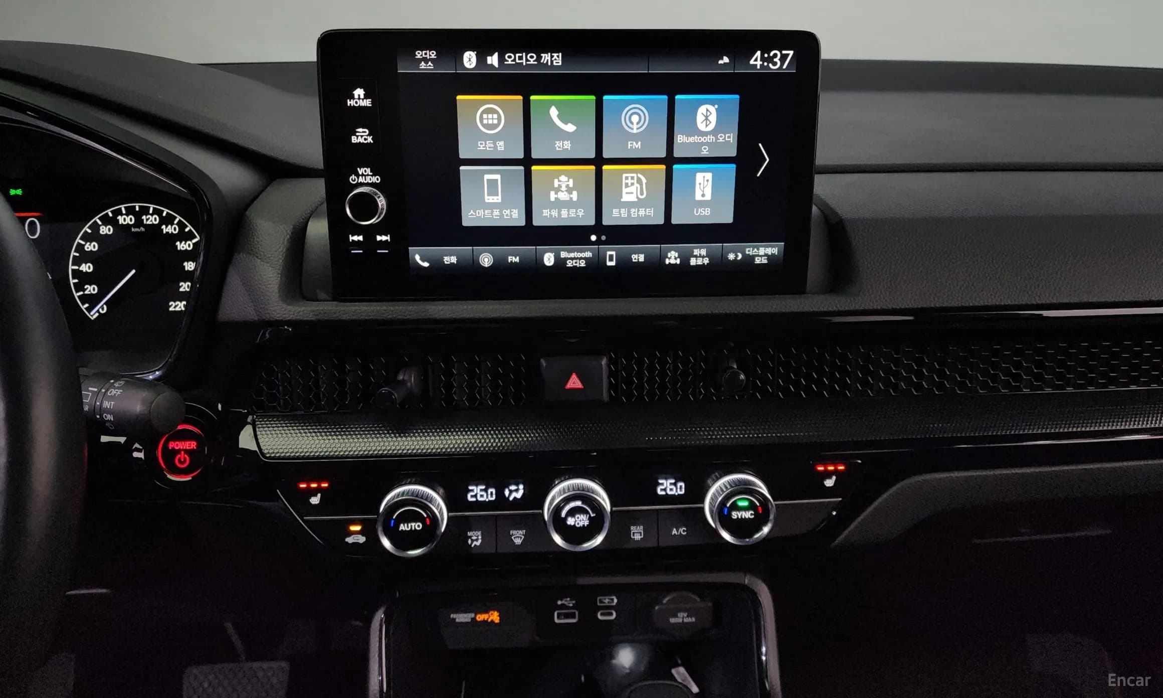 CR-V 6th Generation