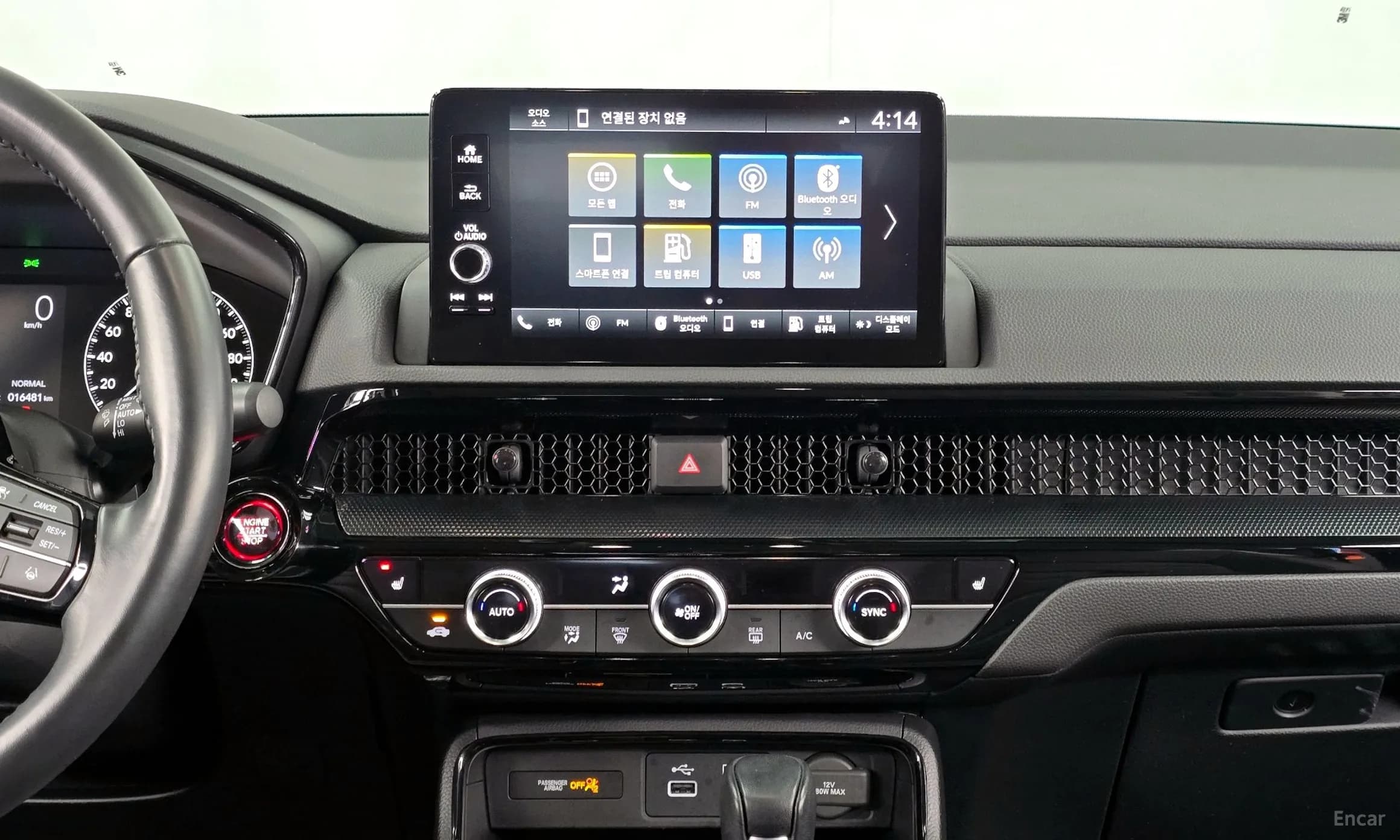 CR-V 6th Generation
