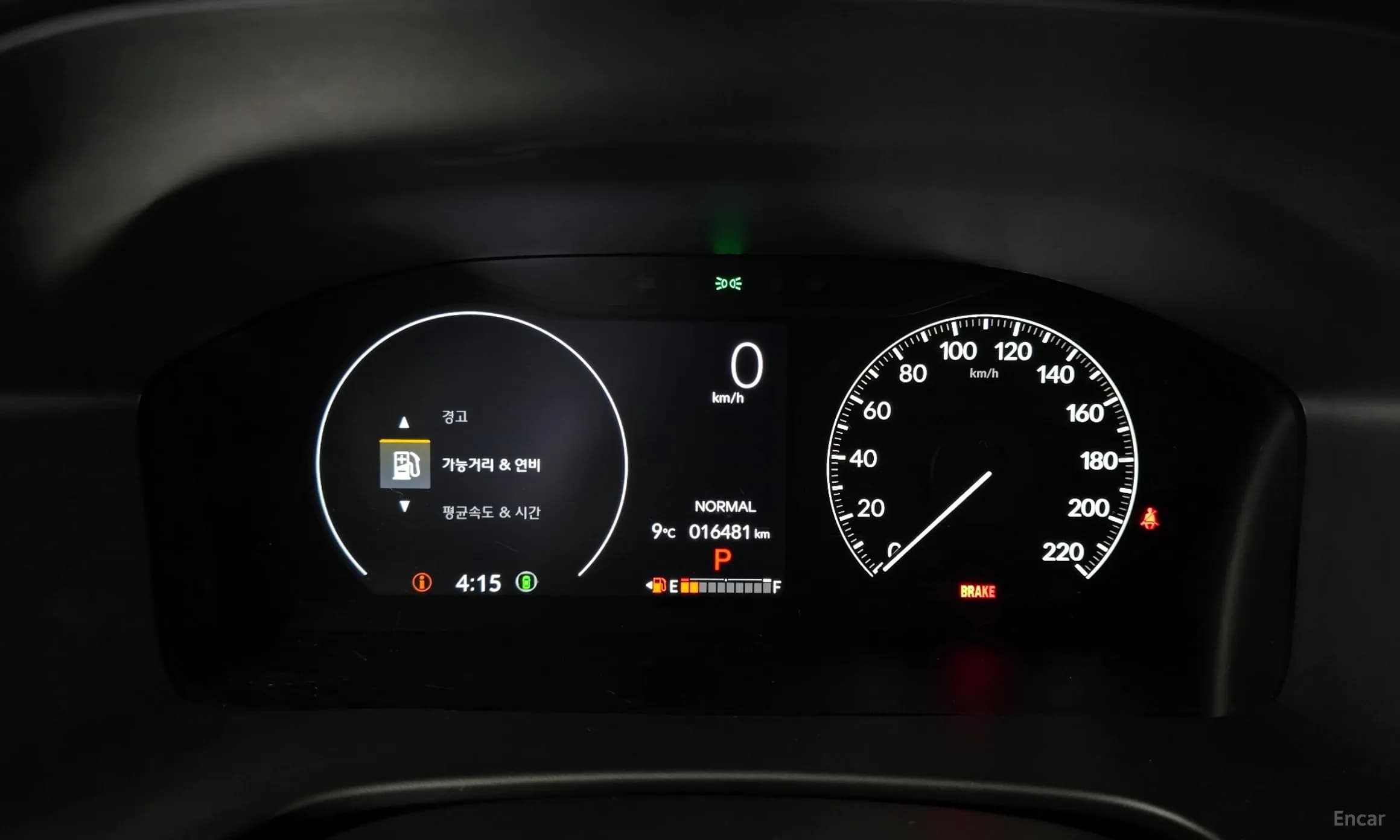 CR-V 6th Generation