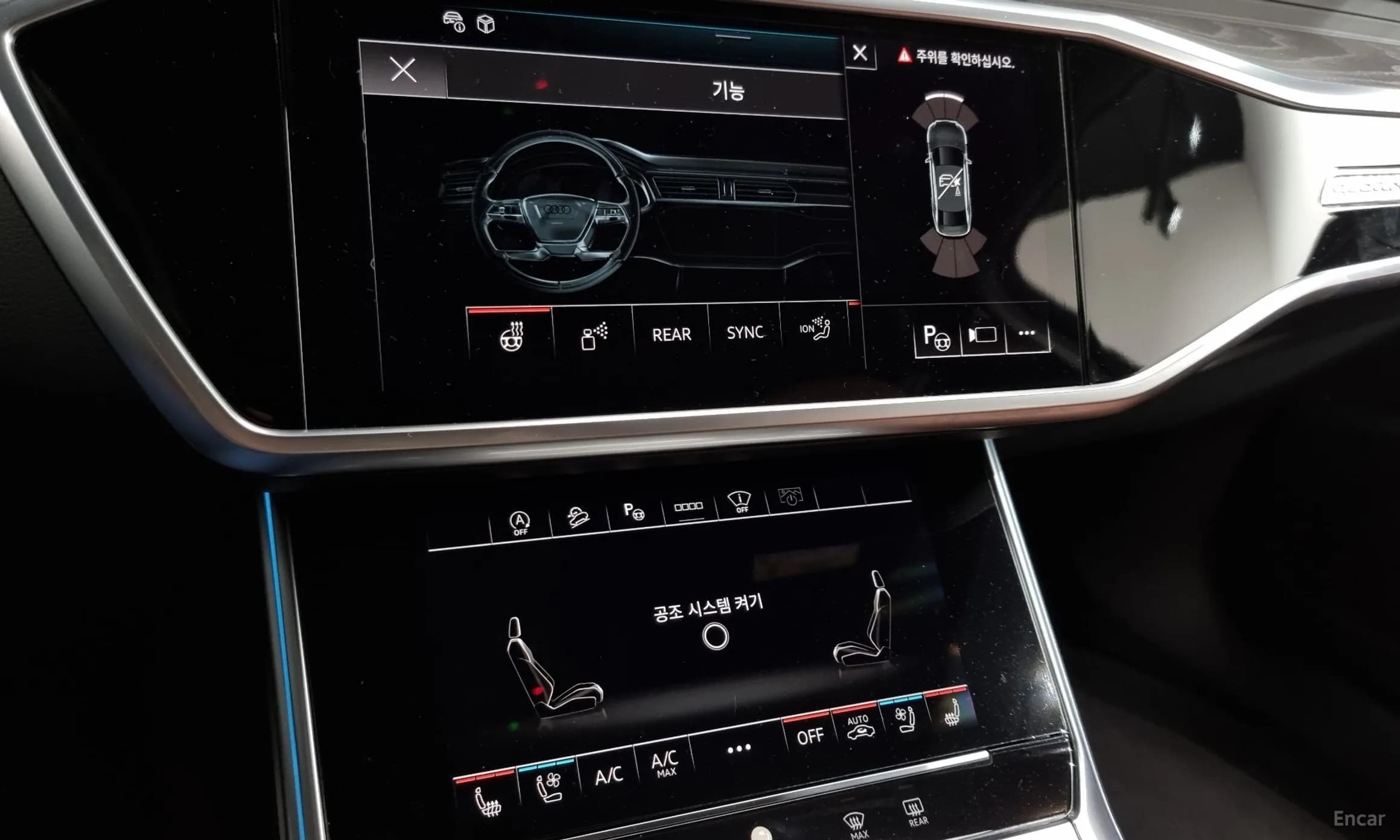 A6 (C8)